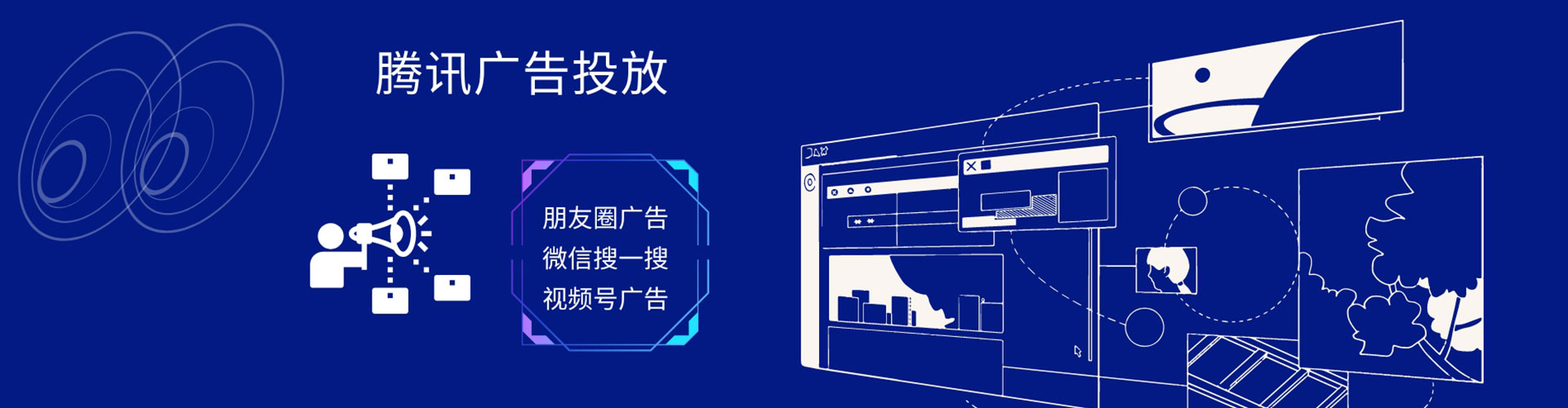 康巴什百度竞价开户