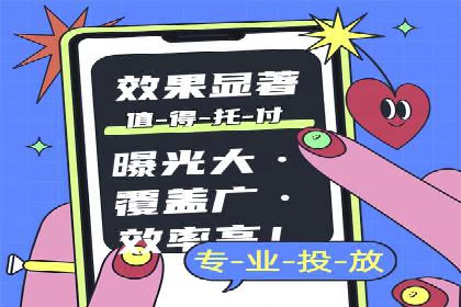 百度推广平台广告投放效果评估案例