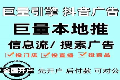 某某SEM服务公司案例分享：从零到一的流量转化策略